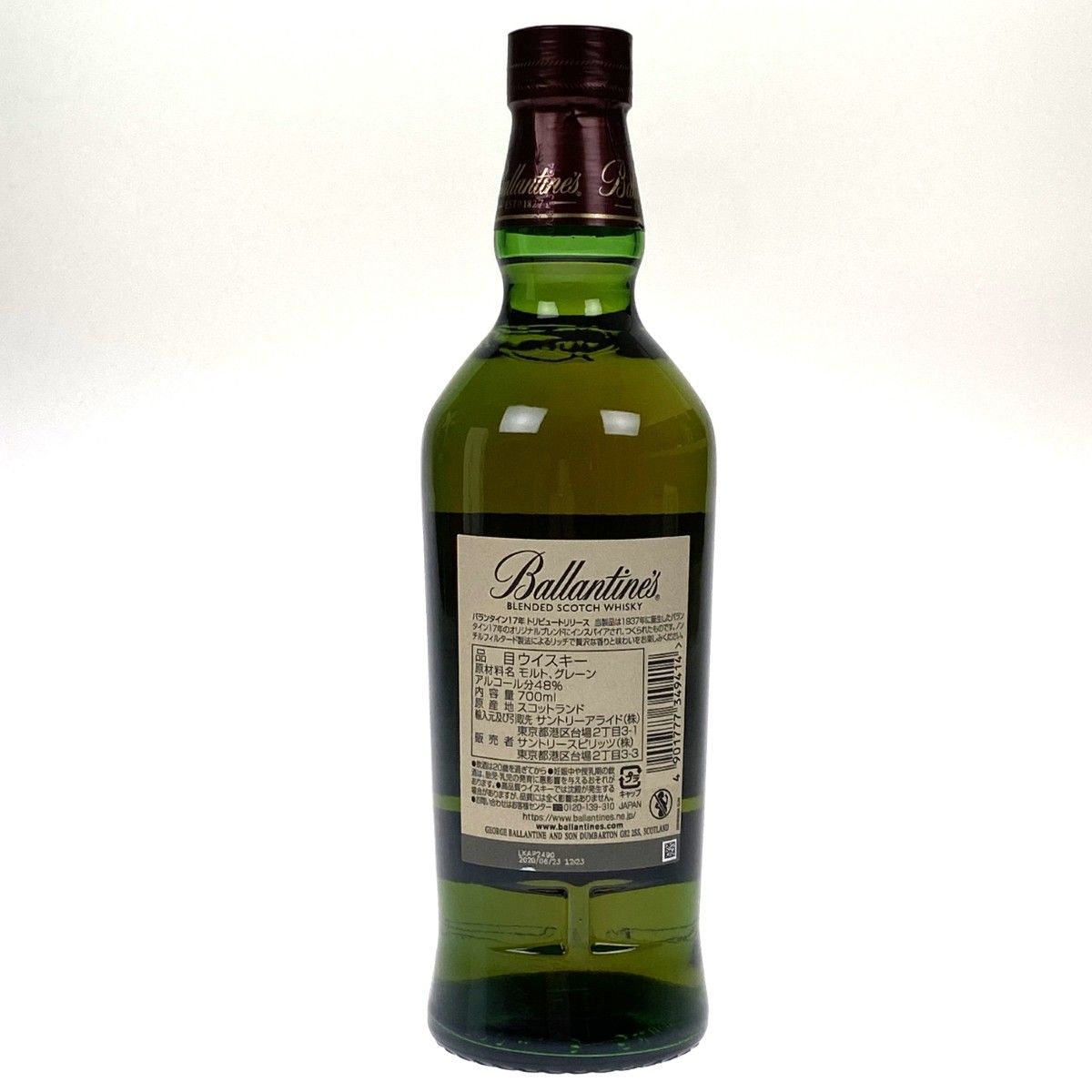 Ballantine's バランタイン 17年 トリビュートリリース 700ml 48