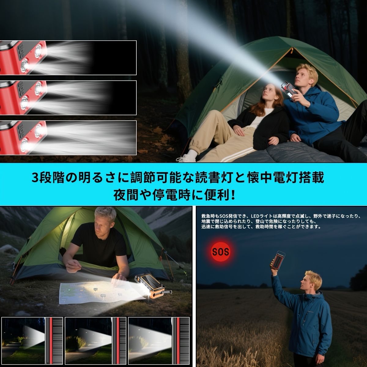 【新品】ポータブル電源　懐中電灯　アウトドア　防災　大容量　80000mAh小型 新品】ポータブル電源 懐中電灯 アウトドア 防災 大容量 80000mAh小型