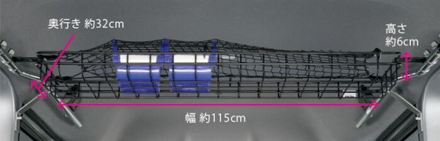 HONDA ホンダ 純正 NVAN N-VAN エヌバン ルーフインナーラック 本体 
