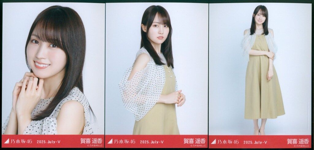 乃木坂46 会場限定生写真 賀喜遥香 2025.July-V ドット コンプ