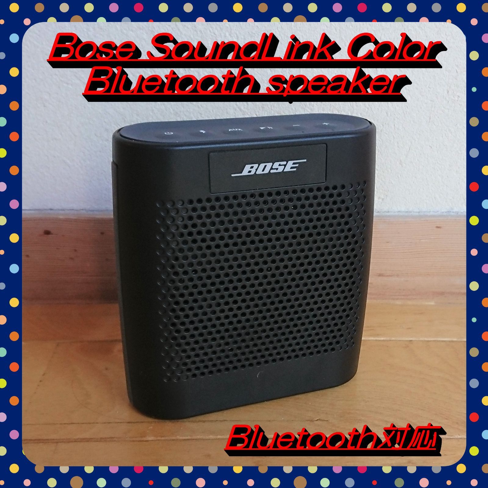 大処分特価!!】Bose SLink Color Bluetooth speaker ワイヤレス