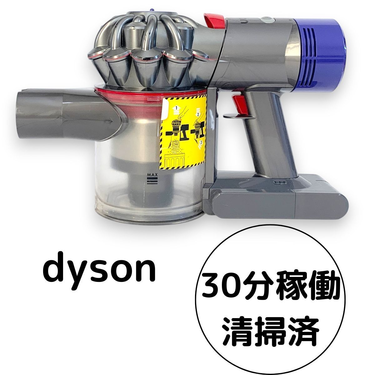 ダイソン ◎dyson ダイソン コードレスクリーナー SV10/SV10K/SV11 