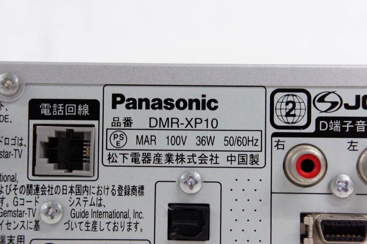 ダビング機能搭載】SONY[RDR-VX30]スゴ録 リモコン及びDVD 付き