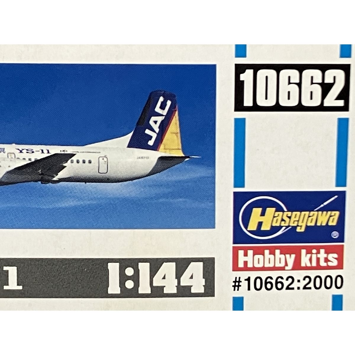 Hasegawa DOYUSHA 飛行機 旅客機 航空機 プラモデル 9 点 セット