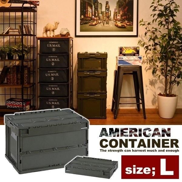 収納ボックス 大型 おしゃれ グリッドコンテナ 蓋つき 収納 折畳み 薄型 かっこいい アメリカン リビング ガレージ 【azm-cf-s51nr】