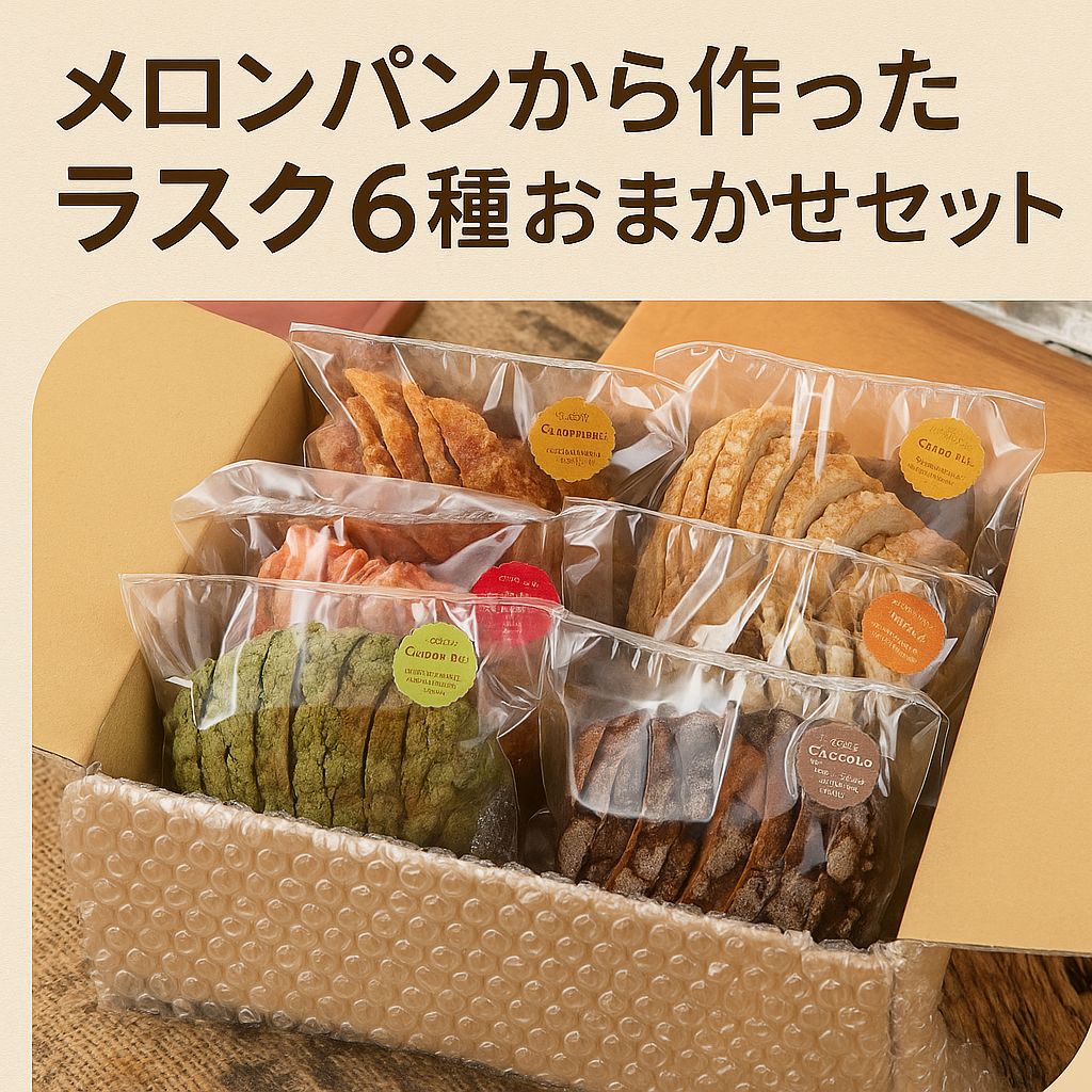 上尾市観光協会 | ・ 🌟再入荷🌟 ベーカリーパンプールさんの