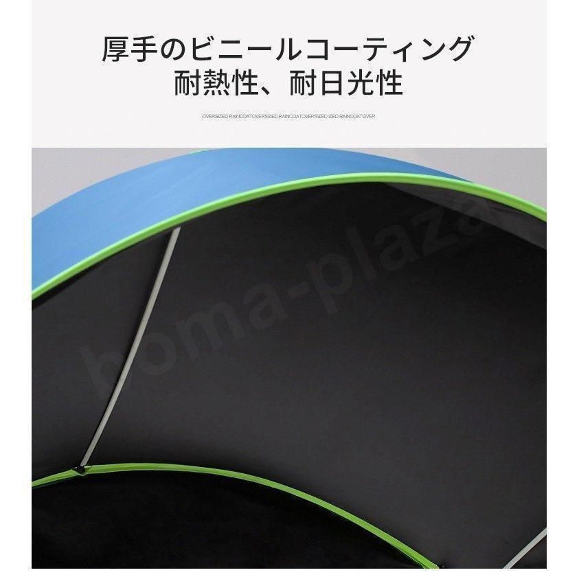 サンシェード