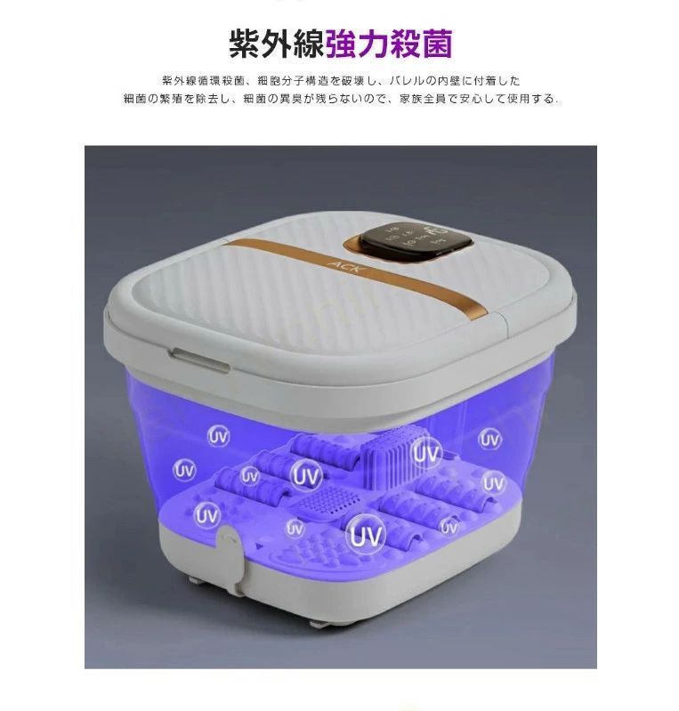 UV殺菌バケツ