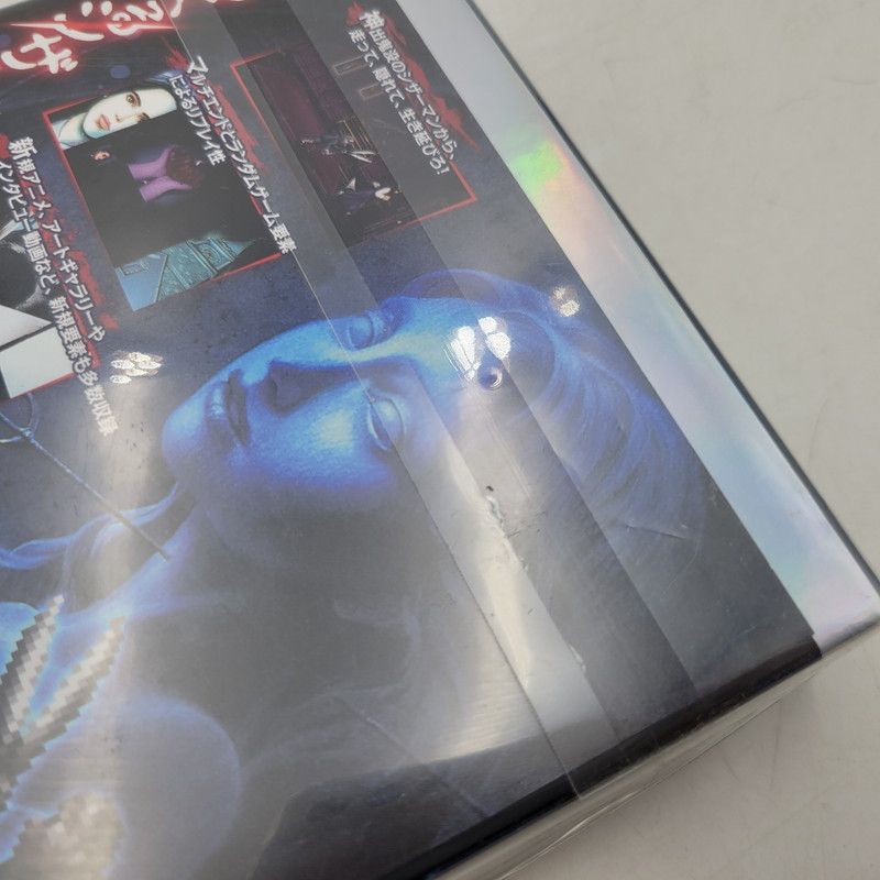 リワインド DELUXE