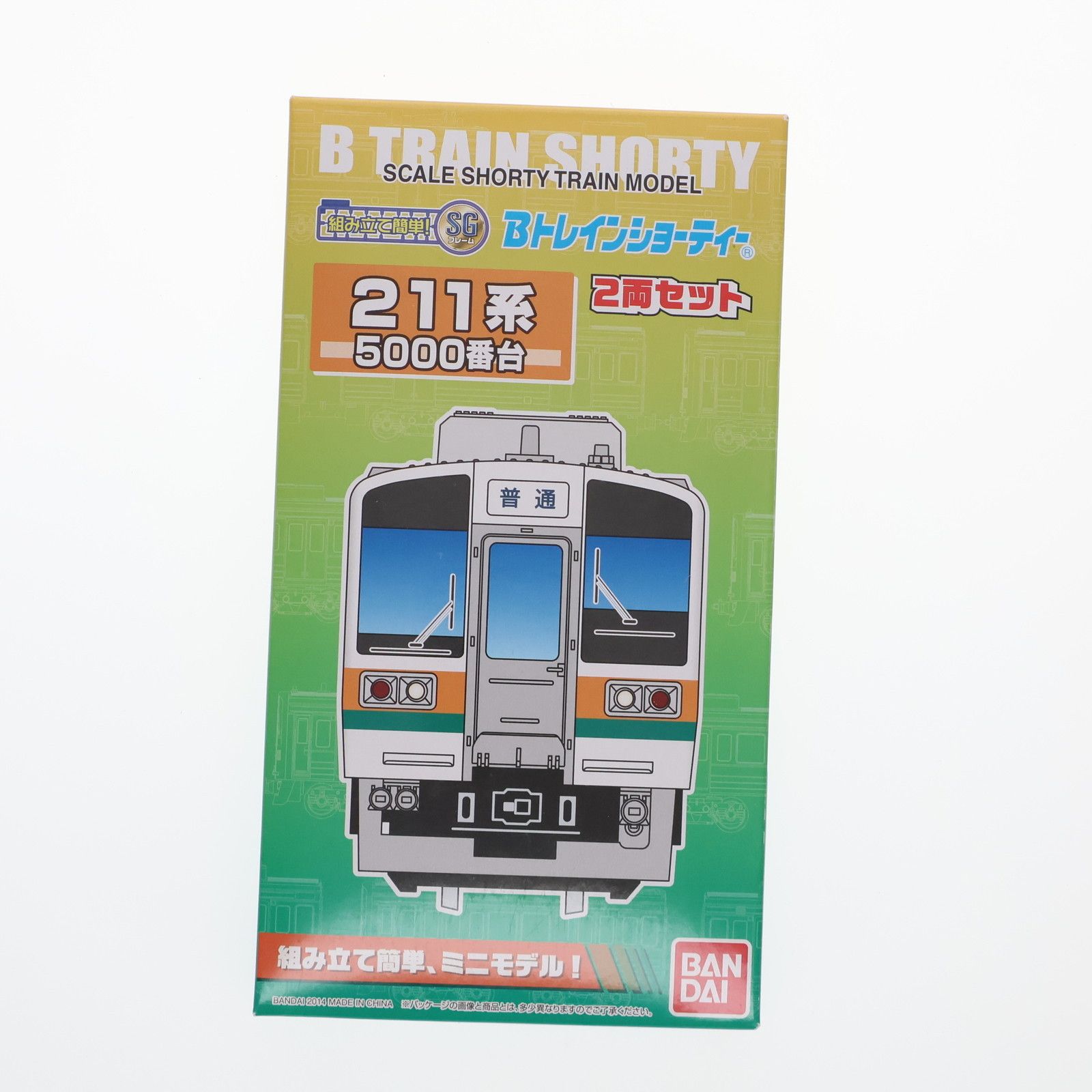 Bトレインショーティー 211系5000番台 2両セット 組み立てキット N