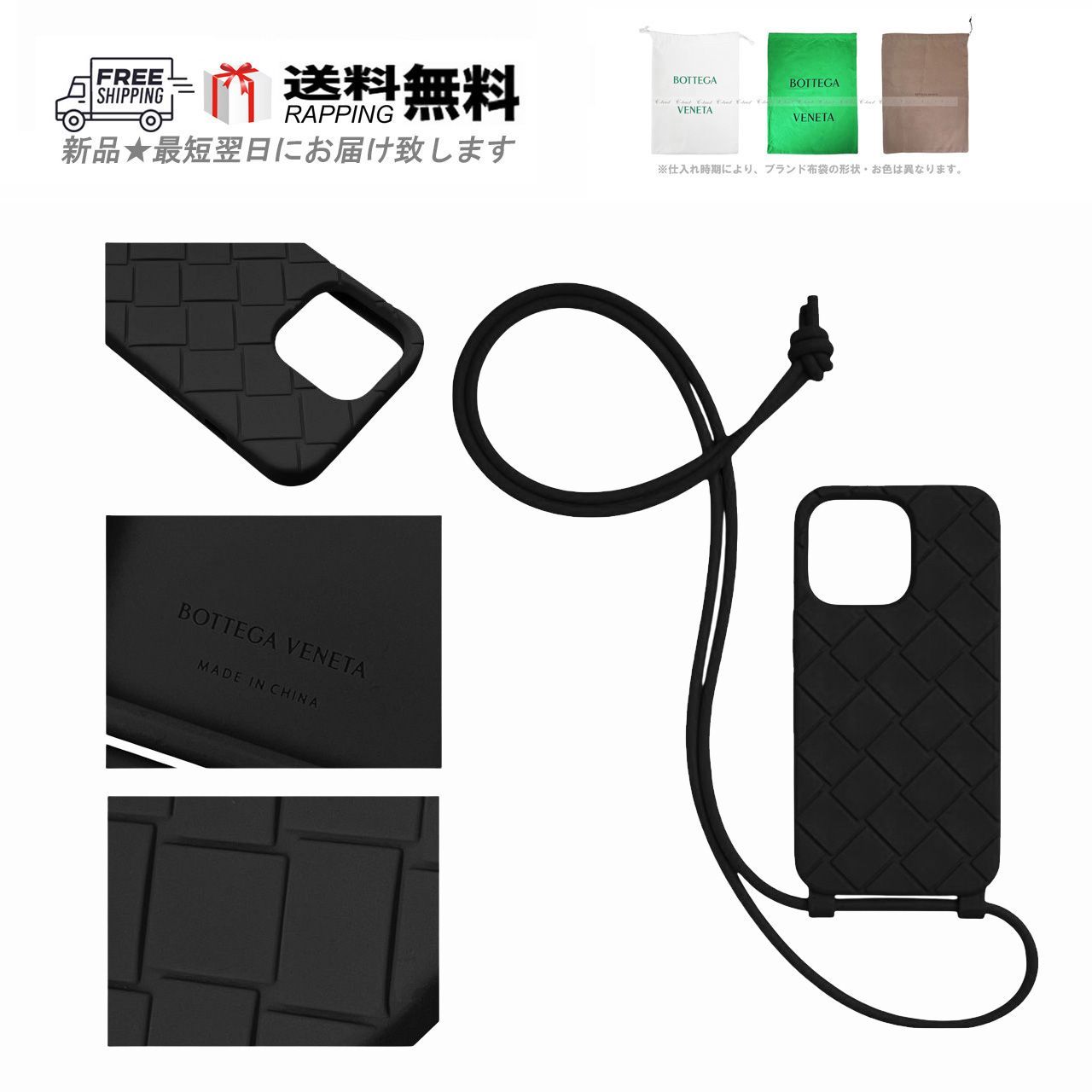 Bottega Veneta iPhone13 pro ケース ストラップ付き ボッテガべネタ