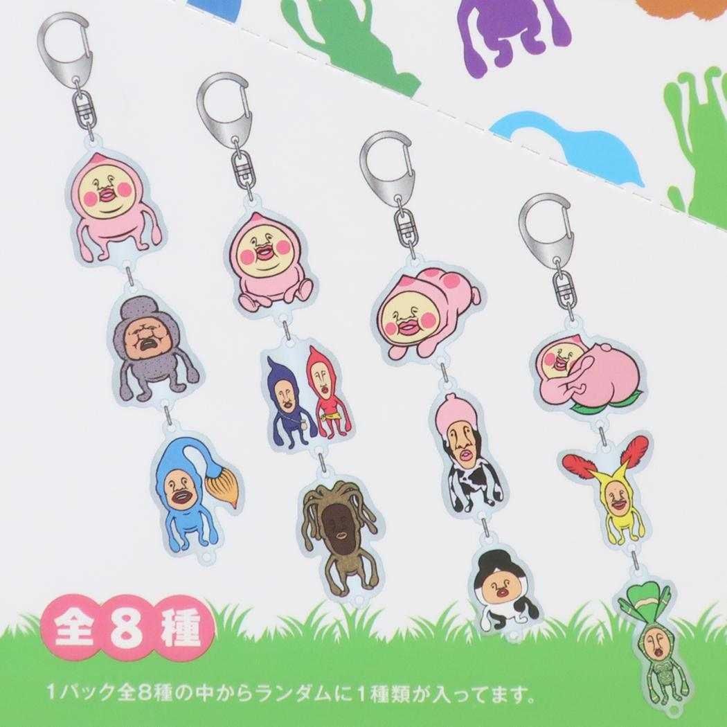 こびとづかん キーリング つながる！3連チャームキーホルダー 全8種 8