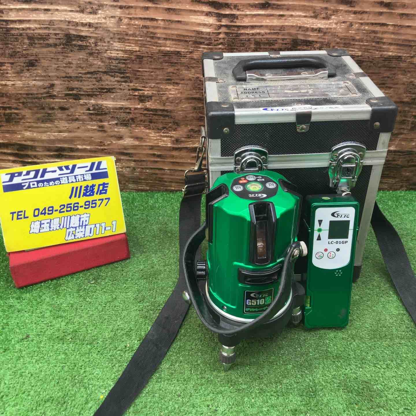 LTC グリーンレーザー G510Z 川越店