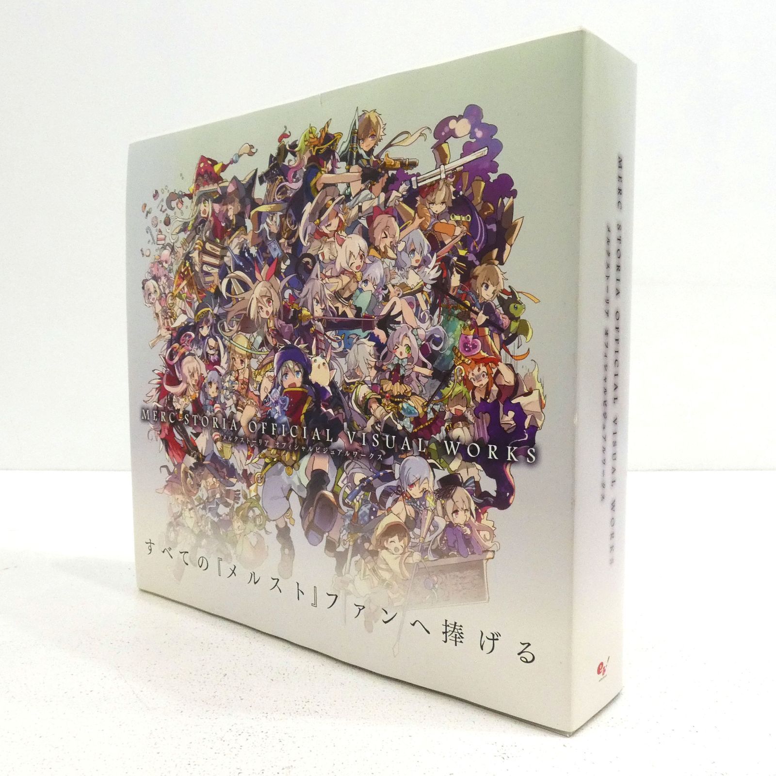 CD新品未開封★メルクストーリア オフィシャルビジュアルワークス 1 2 3 小牧店】メルクストーリア オフィシャルビジュアルワークス 1・2