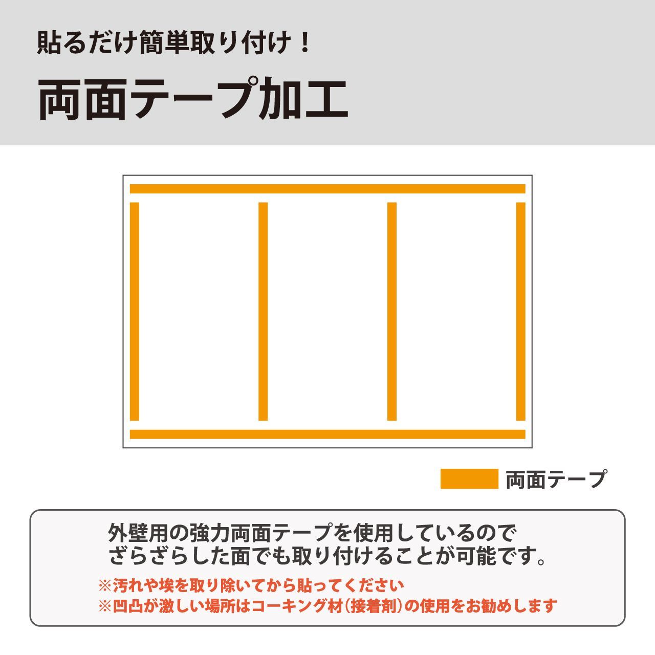 90cm×60cm