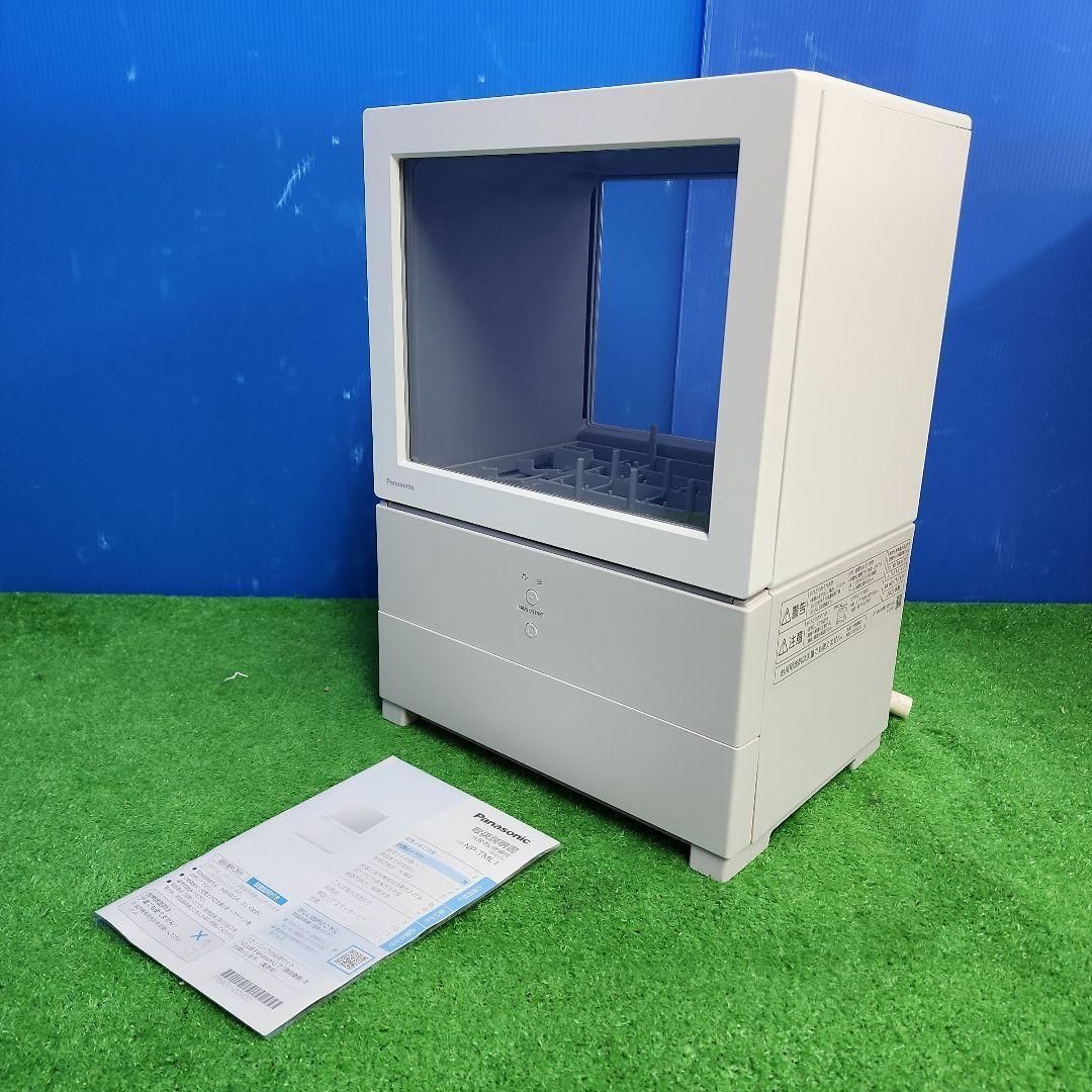 パナソニック食器洗い乾燥機NP-TML1保証付 送料無料