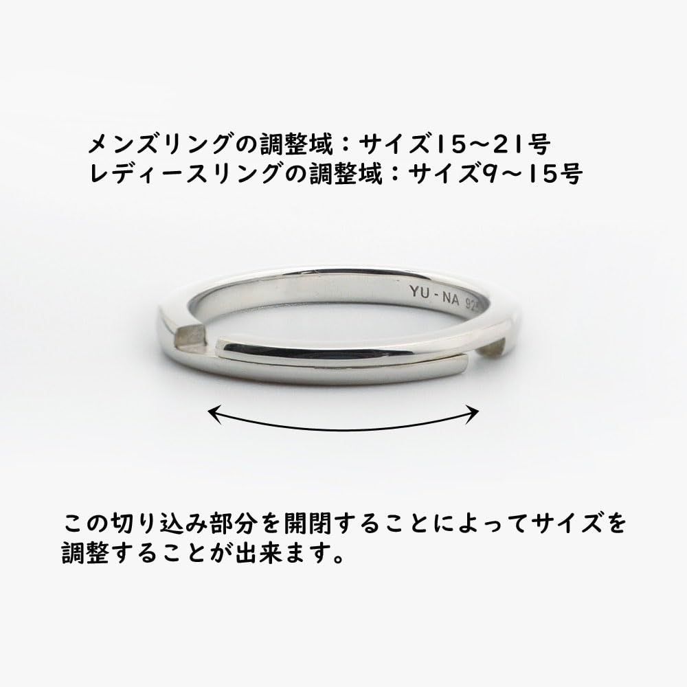 指輪シンプル