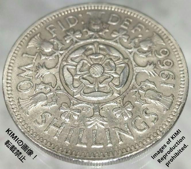 2シリング硬貨 1966年 エリザベス2世 イギリス 貨幣 コイン 古銭 