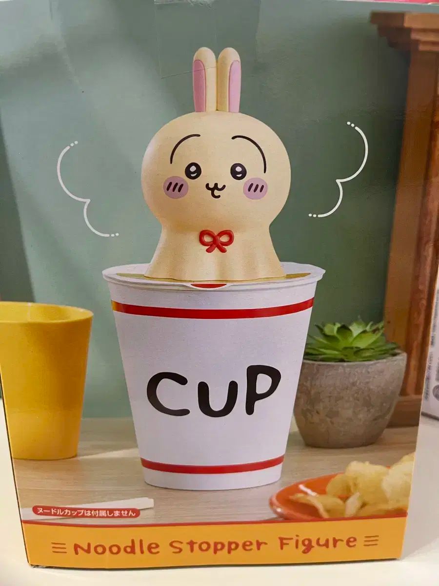 日本国内限定 ちいかわ うさぎ ヌードルストッパー フィギュア 未開封