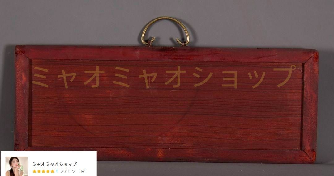 景徳鎮 陶板画 煙雨江南 客間 玄関 茶室書斎 装飾品 現代工芸品 美術品 置物 景徳鎮 陶板画 煙雨江南 客間 玄関 茶室書斎 装飾品 現代工芸品