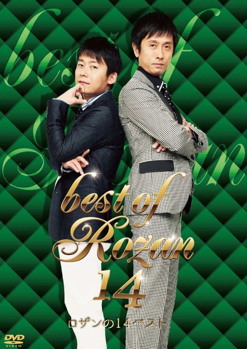 低 価格 通販CD・DVD・ブルーレイ - ドクター探偵(16枚セット)第