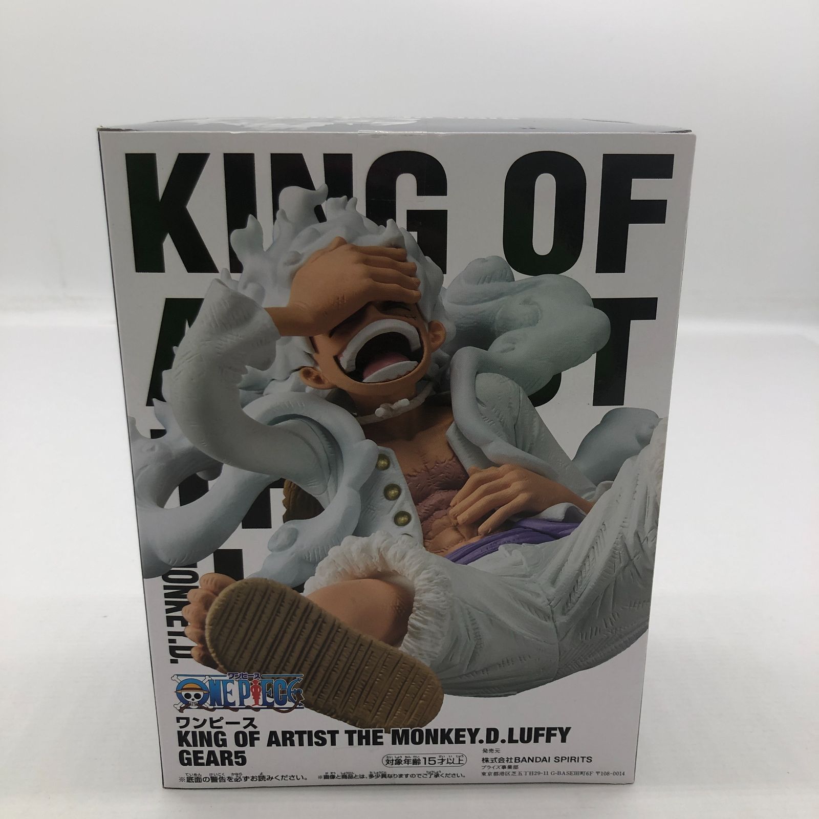04m1950∞ ワンピース フィギュア ルフィ ギア5 ニカ KING OF ARTIST 