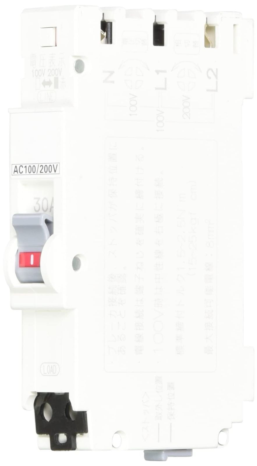 プチスリムサーキットブレーカ