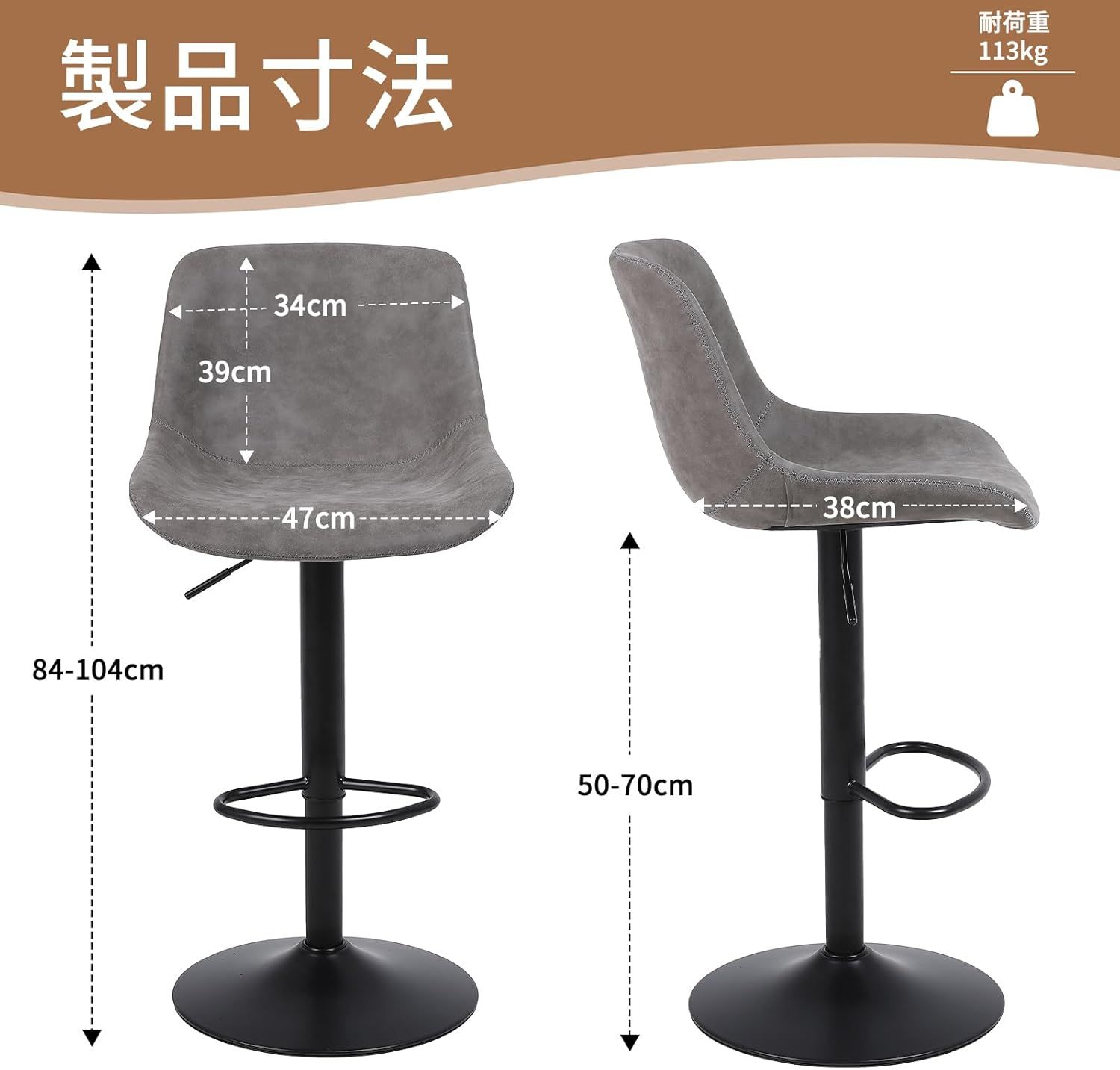 椅子 バースツール、ハイスツール バーの高さ 2個セット、バースツール