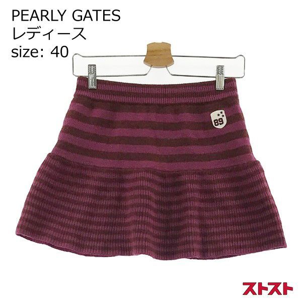 PEARLY GATES ボーダーニット ミニスカート