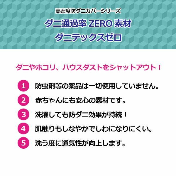 ナチュレ 全3サイズ