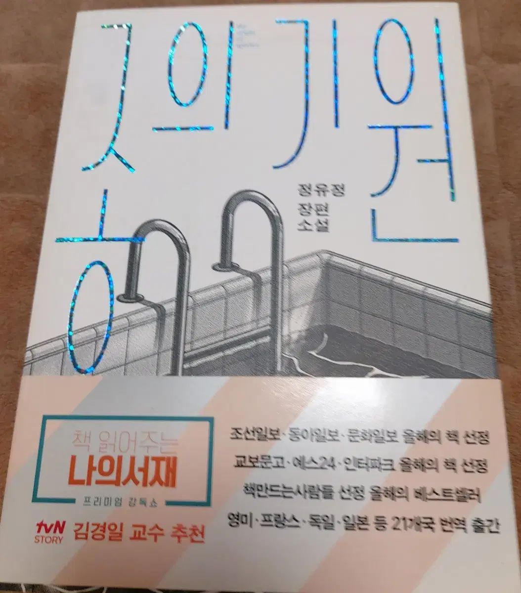  ミステリー小説 日本 5 국내 1 叢 6 巻 の本 文学 小説 本