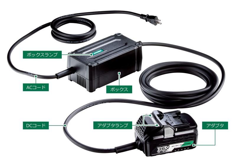 アダプタ AC|DC