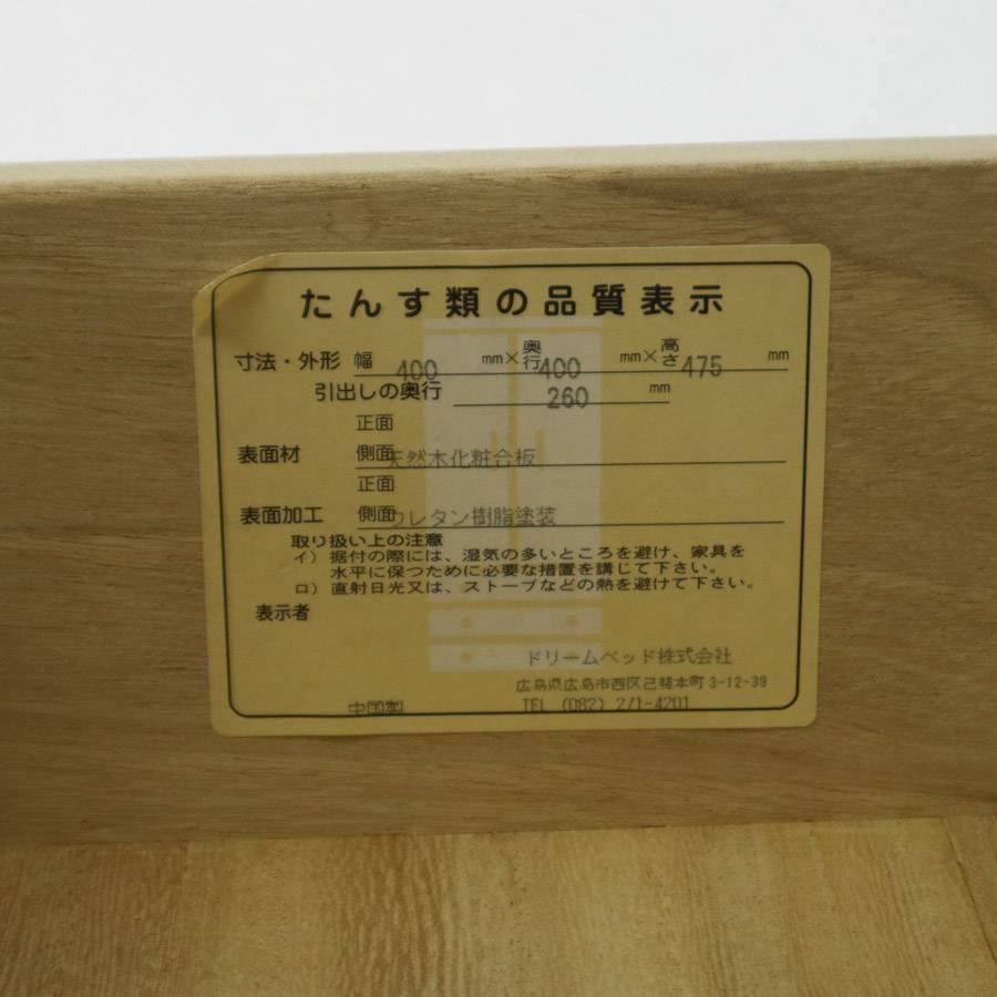 アメリカ老舗 Serta サータ ナイトテーブル 引き出し付き ドリームベッド 275h08 MARWIL-DEMENAGEMENTS_CH