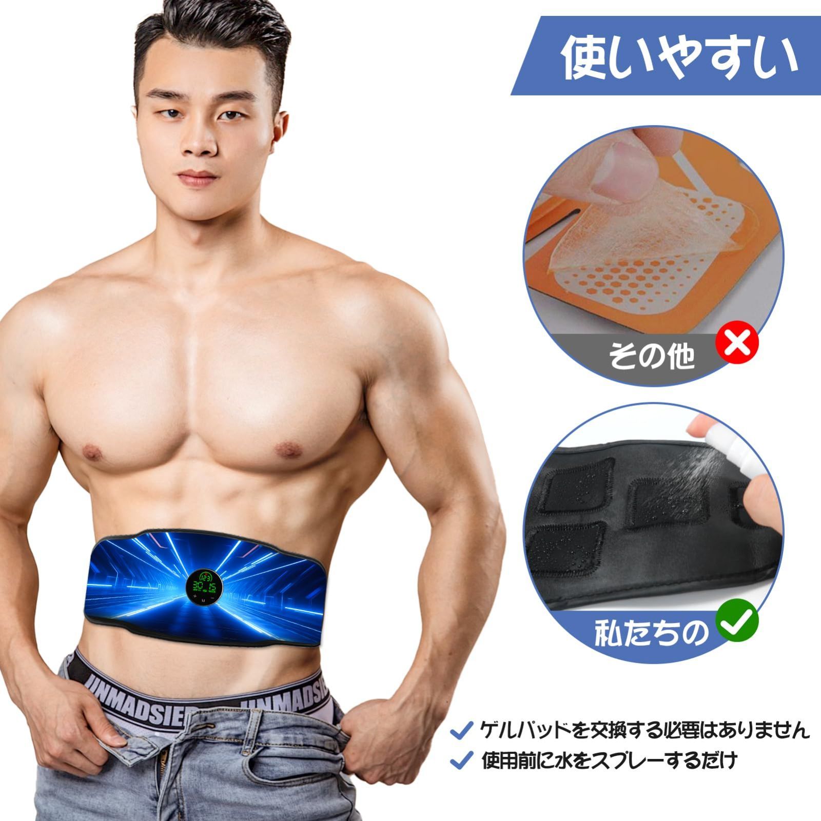 人気商品】多部位対応 ダイエット器具 筋トレグッズ 簡単操作 USB充電式 腹筋トレーニング器具 筋トレ器具 男女兼用 腹筋マシン 強力 腹筋パッド  効率良い腹筋ベルト 110CM ジェルシート不要 長くする！】EMS腹筋ベルト 日本語説明書付き EMS腹筋 - メルカリ