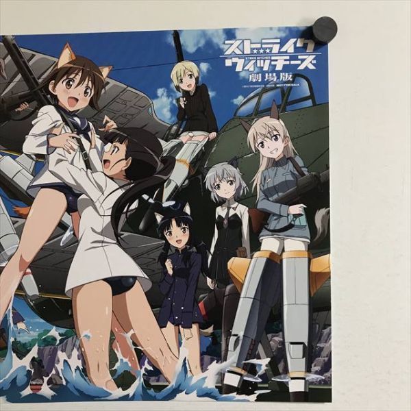 X545 ◇劇場版 ストライクウィッチーズ A3サイズ ポスター - メルカリ