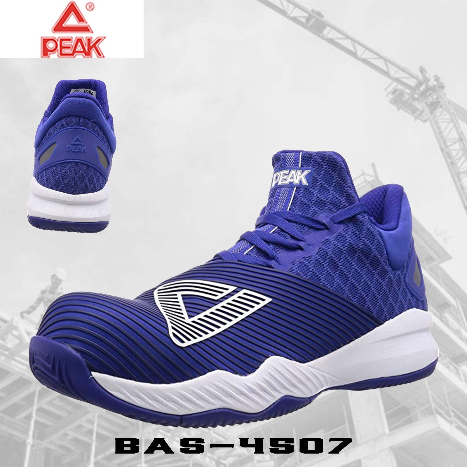PEAK ピーク安全靴 ブルー26.5 通販
