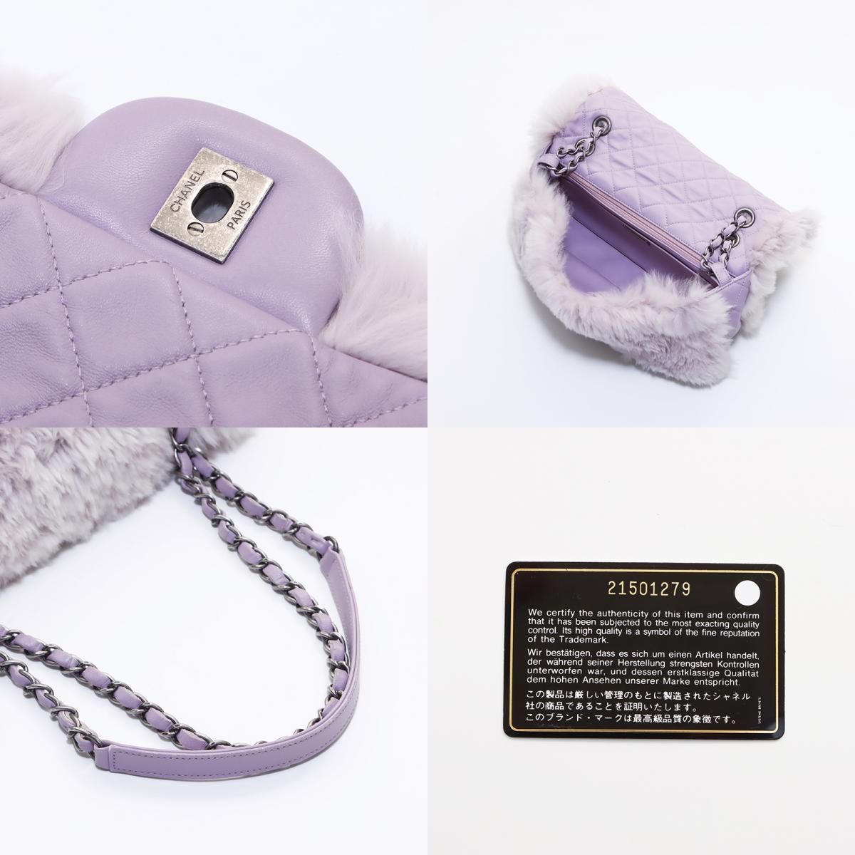 CHANEL シャネル ショルダーバッグ マトラッセ ファー - メルカリ