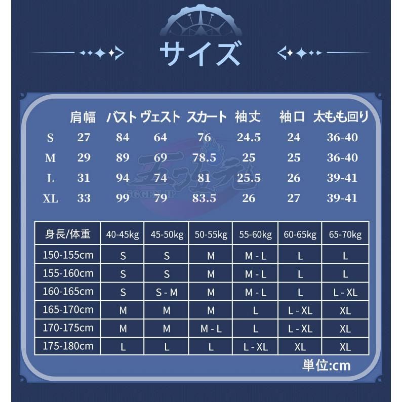 三分妄想 原神