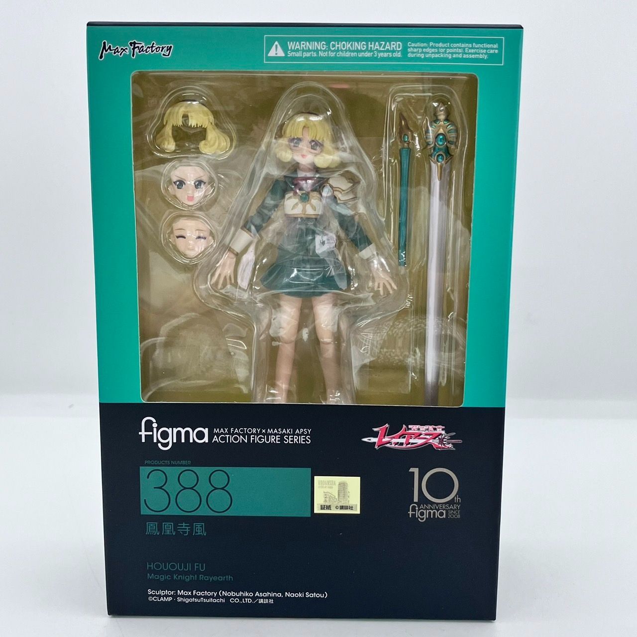 figma マジックナイト 魔法戦士 レイアース 鳳凰寺風 フィギュア 