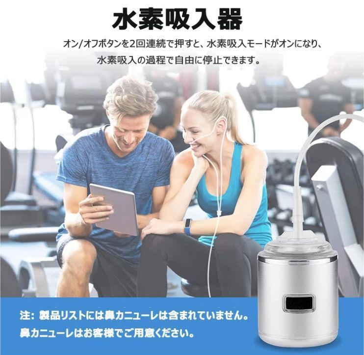 ボトル式電解水機