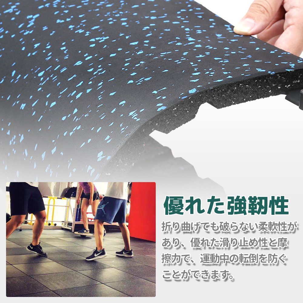 防音ジムマット 8枚セット 20mm ホームジム トレーニング 床保護 防音ジムマット 8枚セット 20mm ホームジム トレーニング 床保護