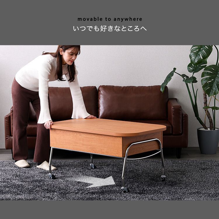 昇降リフティング