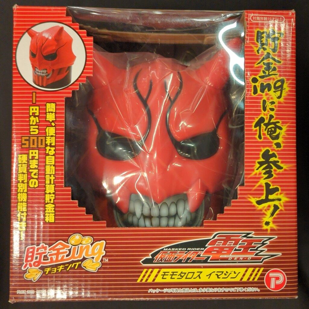 プレックス/ラナ 貯金ING/電王 仮面ライダー電王 モモタロス