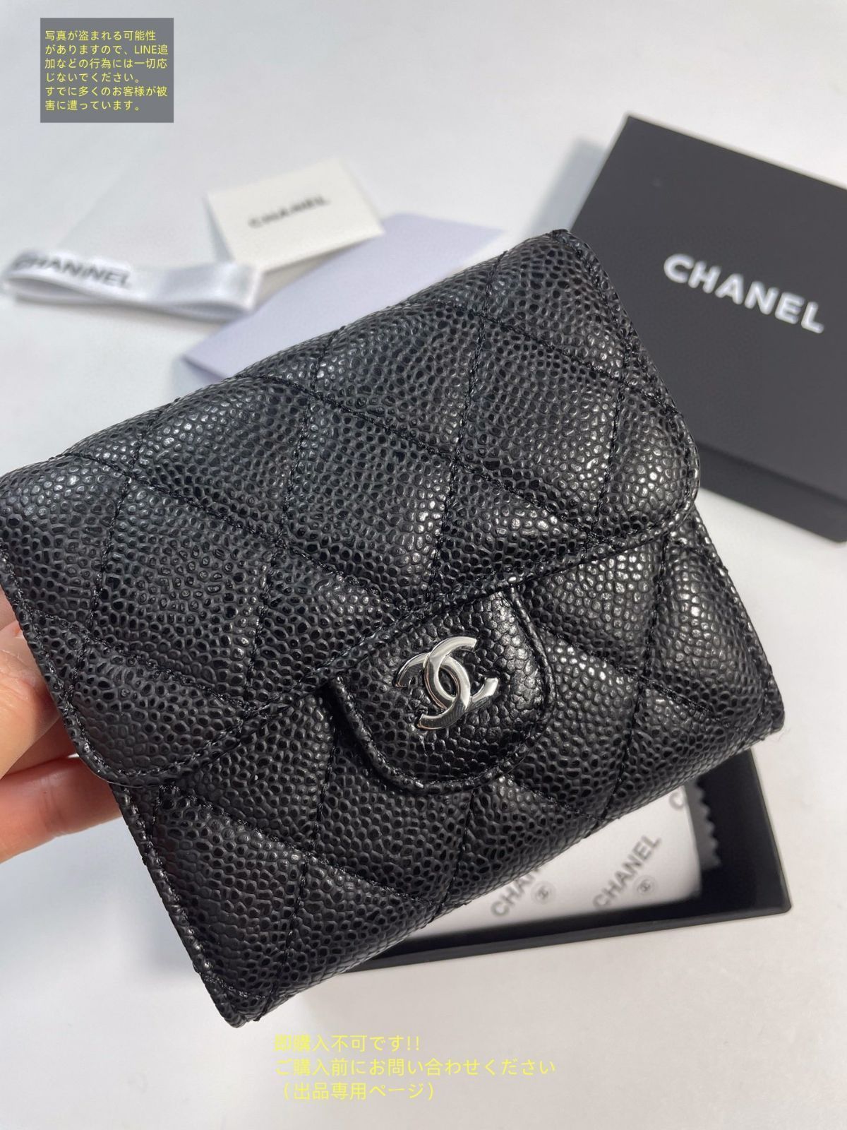 【激レア】お早めにどうぞ★CHANEL★長財布★数量限定★ 激レア 極美品 CHANEL シャネル長財布 ウォレット長財布 小銭