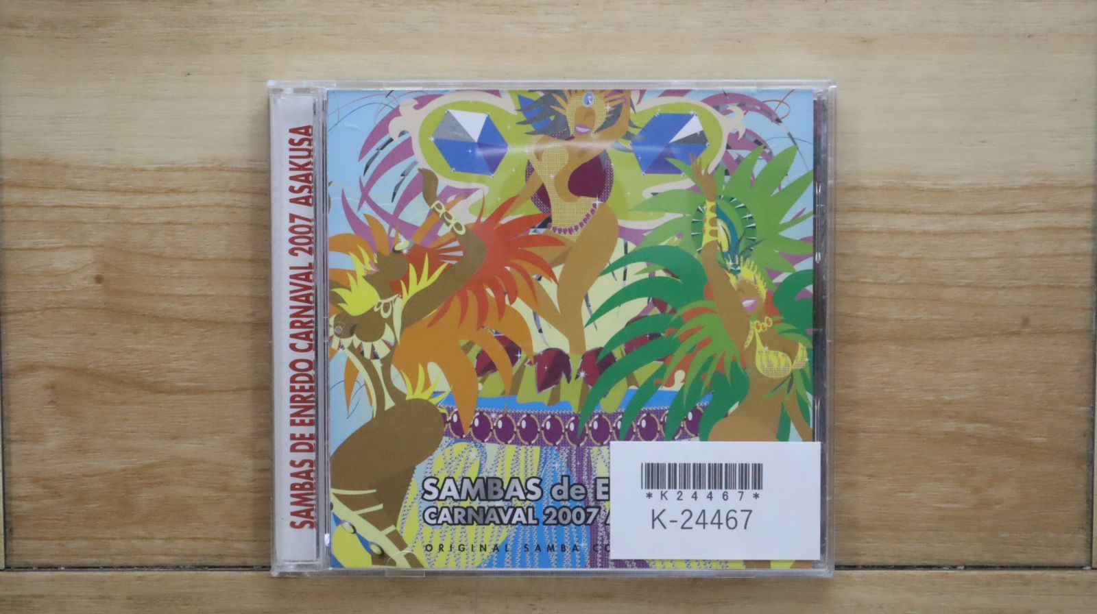 中古CD☆その他CD/□ SAMBAS DE ENREDO CARNAVAL 2007 ASAKUSA
