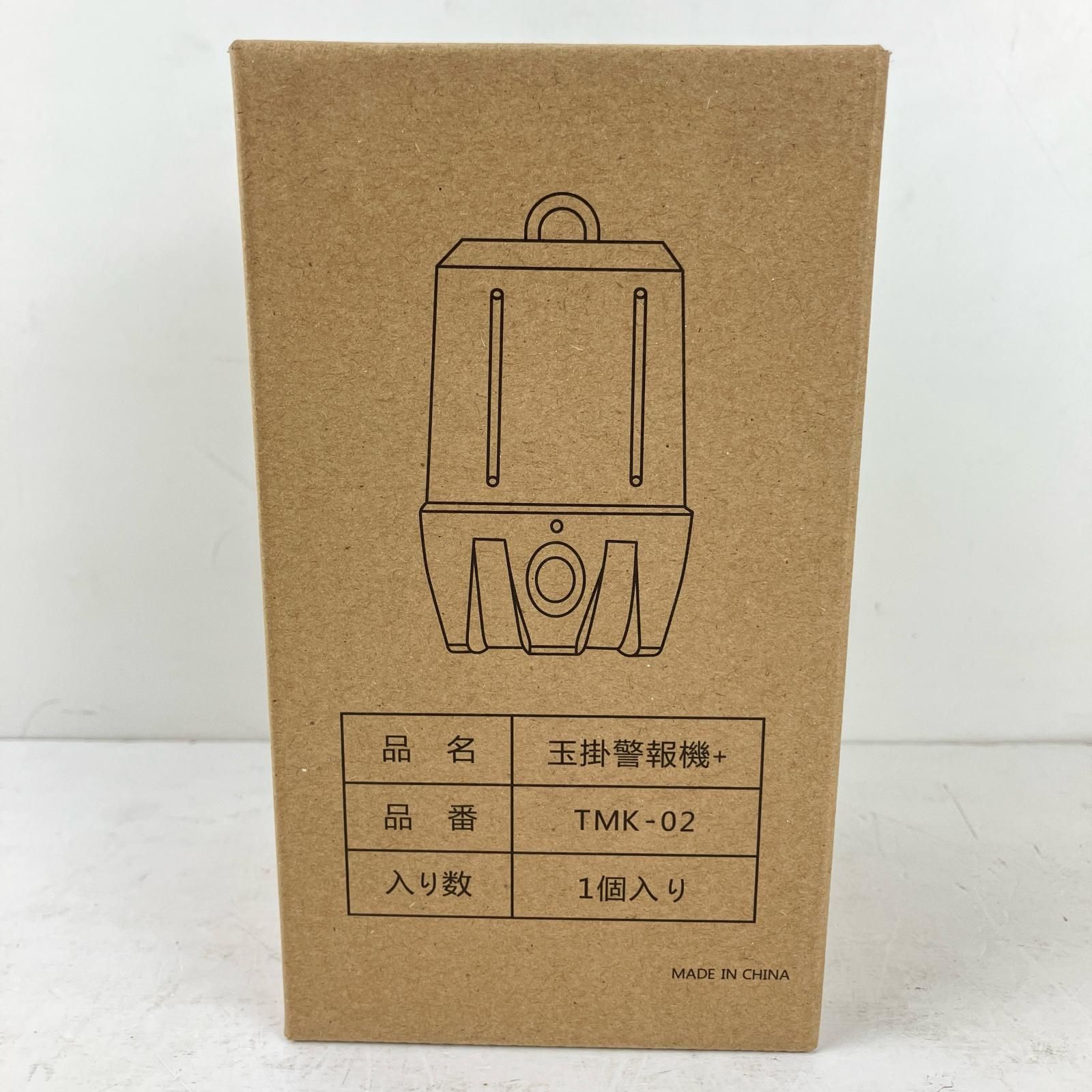 ЗЗ 単2電池×4 玉掛警報器 プラス 保護カバー スナップフック付 TMK-02