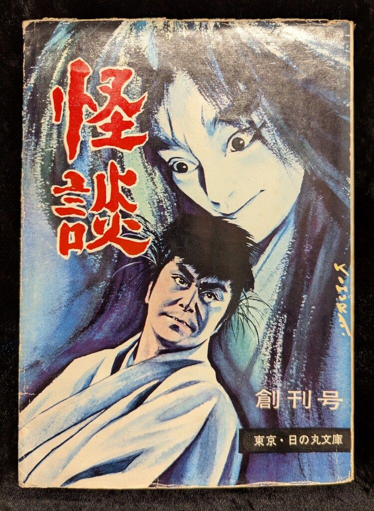 LP 英語発音辞典 English for Japanese Ears Amazon.co.jp: English