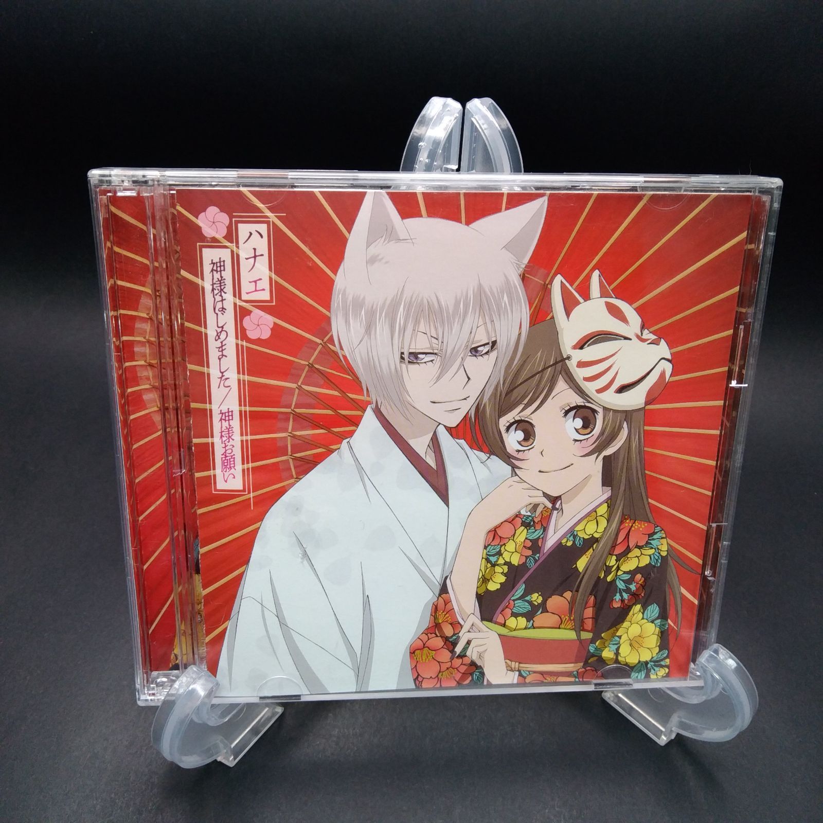 神様はじめました/神様お願い(初回生産限定盤)(DVD付) - メルカリ