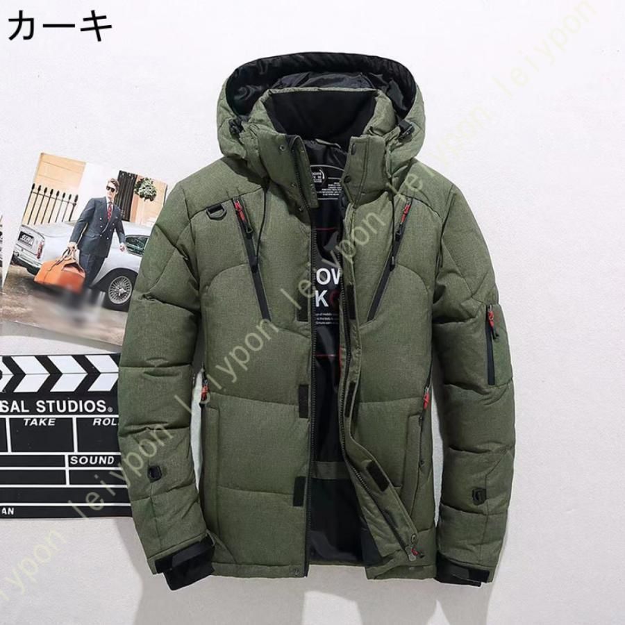 防風 防寒着