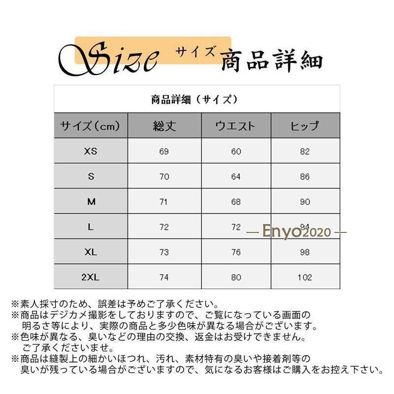 タイト スリット